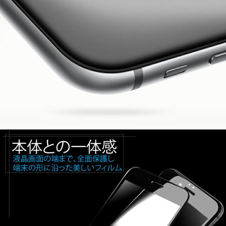 楽天市場】【全面保護】iPhone14 フィルム iPhone 14Pro 14Plus 14ProMax フィルム iPhone13 フィルム iPhone SE フィルム 第3世代 iPhone12 フィルム iPhone 13 pro mini promax フィルム iphonese iPhoneフィルム 保護フィルム 強化ガラス iphone スマホ|アイフォン14 ... 楽天市場】【全面保護】iPhone14 フィルム iPhone 14Pro 14Plus 14ProMax フィルム iPhone13 フィルム iPhone SE フィルム 第3世代 iPhone12 フィルム iPhone 13 pro mini promax フィルム iphonese iPhoneフィルム 保護フィルム 強化ガラス iphone スマホ|アイフォン14 ...
