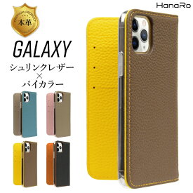 Galaxy S21 5G ケース SC-51B SCG09 S10 SC-03L SCV41 手帳型 本革 スマホケース ギャラクシーs10 スマホカバー 革 カバー シュリンク | スマホ ギャラクシー 手帳 ストラップ スマホケース手帳型 レザーケース 携帯ケース ストラップ付き カード収納 スマートフォンケース