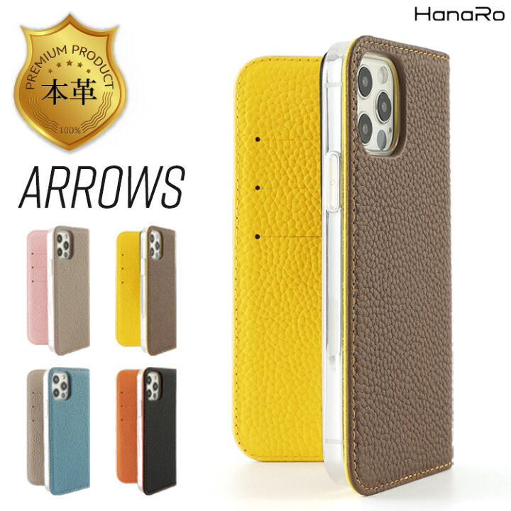 楽天市場 Arrows 5g F 51a ケース 手帳型 本革 マグネットあり 手帳型ケース バイカラー 革 カバー 手帳ケース レザーケース スマホ 携帯ケース 携帯カバー 手帳型スマホケース シュリンクレザー スマホケース スマホカバー アローズ F51a おしゃれ Hanaro