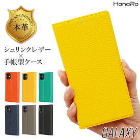 【最大500円OFFクーポン★P10倍】Galaxy S10 S20 S20+ ケース 手帳型 Galaxyケース SCV41 SC-52A SC-51A SCG01 スマホカバー 本革 カバー スマホケース スマホ 手帳型ケース 携帯ケース マグネット式 | ギャラクシー スマホスタンド android アンドロイド レザーケース スマ