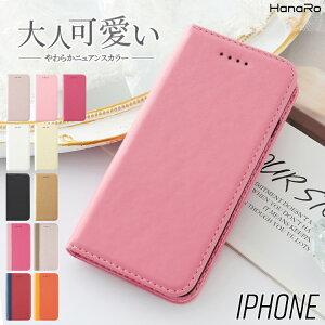 40代女性 かわいい春カラーの手帳型スマホケース Iphone12用 のおすすめランキング キテミヨ Kitemiyo 40代女性 かわいい春カラーの手帳型スマホケース Iphone12用 のおすすめランキング キテミヨ Kitemiyo