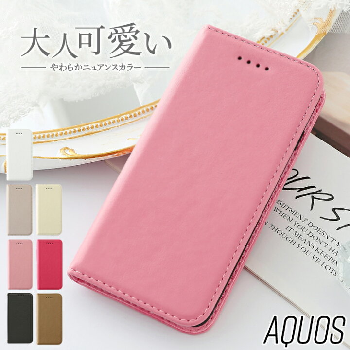楽天市場 Aquos Sense3 Lite ケース 手帳型ケース Sense4 Sens5g Plus Zero5g Basic 手帳型 マグネット Amore レザー スマホケース スマホスタンド スマホケース手帳型 スマホ スマホカバー スタンド アンドロイド 携帯カバー アクオス センス3 携帯ケース スマフォ