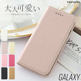 楽天市場 スマホケースギャラクシーの通販 楽天市場 スマホケースギャラクシーの通販
