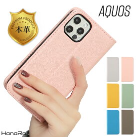 楽天市場 スマホケース手帳型 Aquos Sense4の通販 楽天市場 スマホケース手帳型 Aquos Sense4の通販