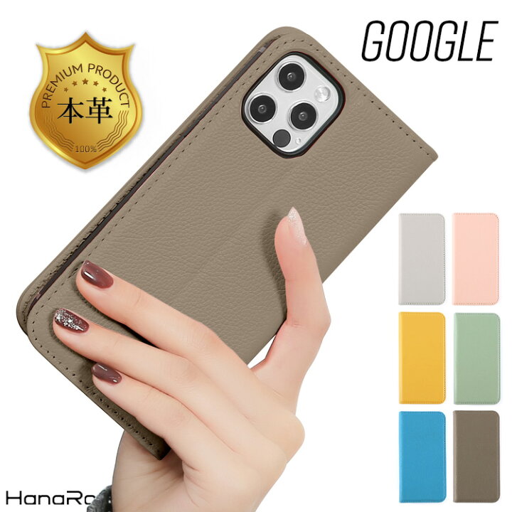 楽天市場】Google Pixel5a(5G) Pixel4a ケース Pixel4a(5G) 手帳型 pixel5 5G | ピクセル グーグル pixelケース スマホカバー 革 カバー スマホケース スマホ Pixel ピクセル4 ピクセル4a5g ピクセル5 グーグルピクセル4a グーグルピクセル5 手帳型ケース 手帳型 ... 楽天市場】Google Pixel5a(5G) Pixel4a ケース Pixel4a(5G) 手帳型 pixel5 5G | ピクセル グーグル pixelケース スマホカバー 革 カバー スマホケース スマホ Pixel ピクセル4 ピクセル4a5g ピクセル5 グーグルピクセル4a グーグルピクセル5 手帳型ケース 手帳型 ...