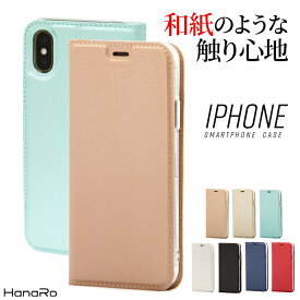 【最大500円OFFクーポン★P10倍】iPhone15 ケース 手帳型 iPhone14 ケース iPhone 14Pro 14Plus 14ProMax ケース iPhone13 ケース iPhone SE 第3世代 ケース 13pro mini promax ケース 手帳 8 スマホケース iphonese iPhoneケース スマホケース手帳型 カバー | se3 スマホカ