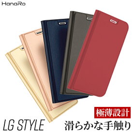 LG style3 L-41A LGエレクトロニクス LG style2 L-01L ケース 手帳型ケース LG it LGV36 LG style L-03K isai V30＋ LGV35 V30 L-01K JOJO L-02K カバー イサイ マグネット シンプル スマホケース 手帳型 スマホ カード収納 ベルトなし 手帳