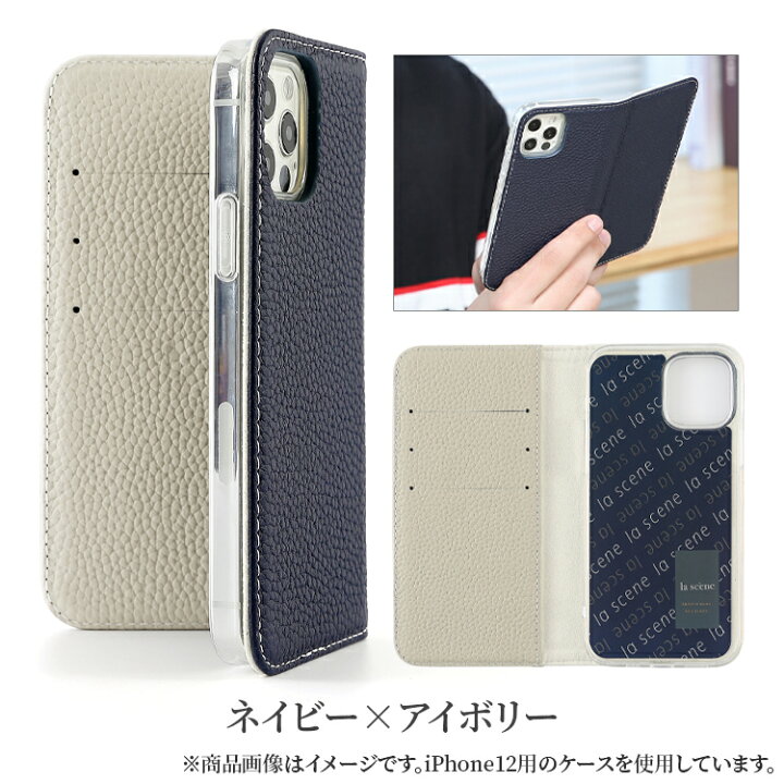 楽天市場 Iphone13 ケース 手帳型 Iphone Se 第3世代 本革 Iphone12 ケース Iphone 13 Pro Mini Promax ケース 手帳 Iphone Se 11 8 スマホケース Iphonese Iphoneケース スマホケース手帳型 カード収納 マグネット レザー スマホカバー Iphone8 7 アイホン12 バイカラー