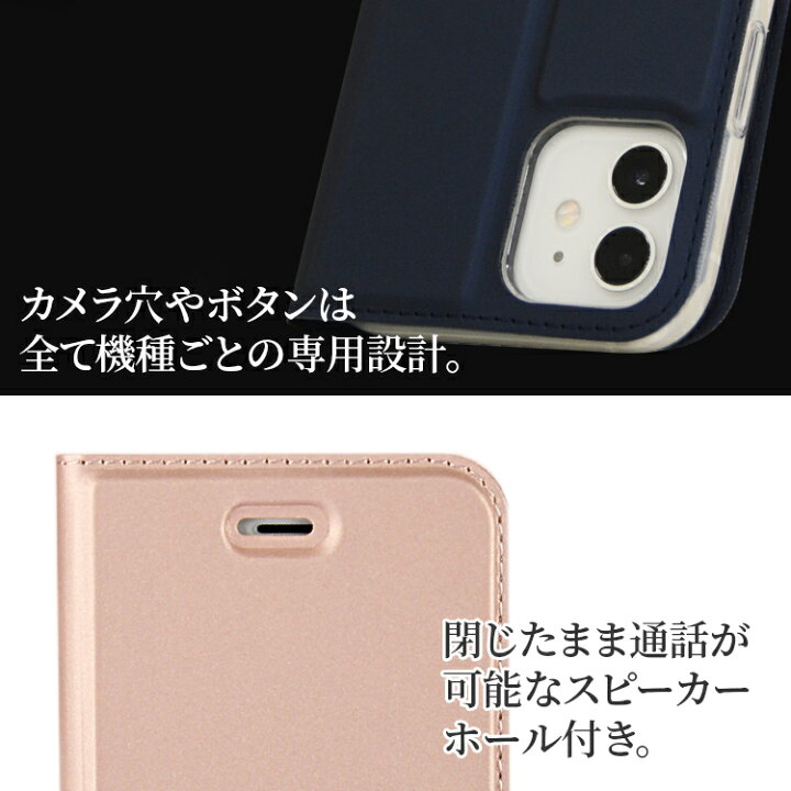 楽天市場 あんしんスマホ Ky 51b ケース Urbano Basio4 Kyv47 Basio3 Kyv43 かんたんスマホ2 A001kc Gratina Kyv48 Urbano V04 Kyv45 手帳型ケース カバー アルバーノ マグネット 定期入れ ポケット シンプル スマホケース 手帳型 ベルトなし カード収納 フルカバー