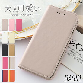 シンプルスマホ6 手帳型ケース あんしんスマホ KY-51B BASIO active Basio4 KYV47 GRATINA KYV48 マグネット シンプル レザー 手帳 | スマホケース スマホケース手帳型 スマホカバー アンドロイド 携帯カバー ベイシオ4 カード収納 スタ