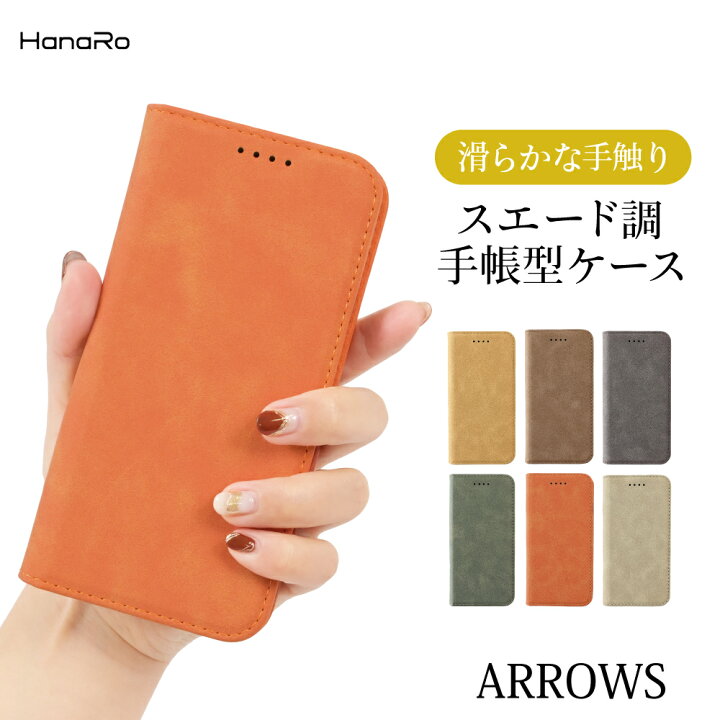 楽天市場 らくらくスマートフォン F 52b F 01l ケース 手帳型 らくらくホン F 42a らくらくフォン F42a カバー らくらくスマホ F01l Android アンドロイド スマホケース スマホスタンド 携帯 スタンド スマホカバー 携帯ケース らくらくホンf42aケース Tpu カード収納