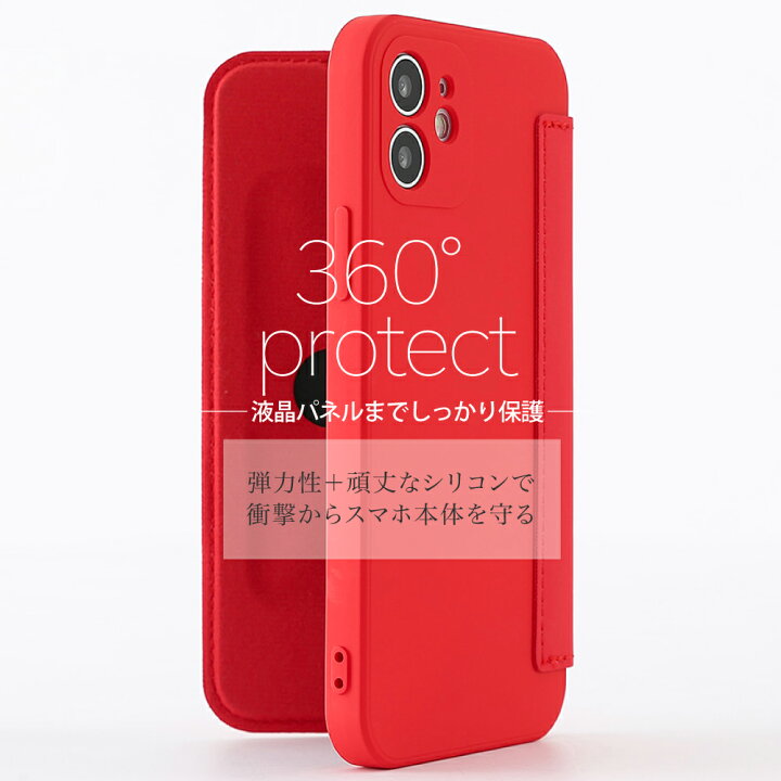 楽天市場】iPhone12 ケース シリコン 手帳型 マグネットなし iPhone12 