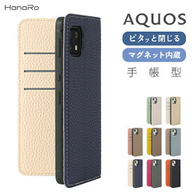 AQUOS sense8 ケース 手帳型 wish3 sense7 ケース AQUOS sense6s ケース AQUOS wish2 AQUOS sense6 | アクオス sense6s ケース 手帳 wish スマホケース手帳型 レザー スマホカバー 携帯ケース 携帯カバー 革 スタンド ポケット 収納 カバ