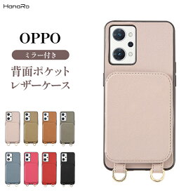 【最大500円OFFクーポン★P10倍】OPPO Reno9 A ケース ミラー付き Reno7 A OPPO Reno7 A OPG04 CPH2353 A201OP OPPOケース | 背面手帳 カバー エクスペリア 携帯 スマホケース 背面 手帳 鏡 携帯ケース 携帯カバー スマホカバー スマートフォンケース カード収納 ホルダー付