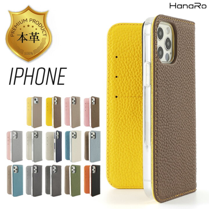 楽天市場 Iphone13 ケース 手帳型 Iphone Se 第3世代 本革 Iphone12 ケース Iphone 13 Pro Mini Promax ケース 手帳 Iphone Se 11 8 スマホケース Iphonese Iphoneケース スマホケース手帳型 カード収納 マグネット レザー スマホカバー Iphone8 7 アイホン12 バイカラー