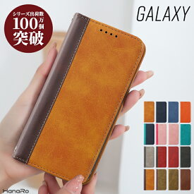 Galaxy S24 ケース 手帳型 Galaxy A54 Galaxy S23 Galaxy S23 Ultra Galaxy A23 5G Galaxy S22 A53 5G S22 Ultra A22 5G A52 5G A32 5G A41 A21 S21＋ A21 A51 5G S20 S10＋ S10plus A20 A30 ギャラクシー | スマホケース 携帯ケース 携帯カバー 革 手帳