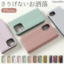 【P10倍】iPhone17 ケース 手帳型 iPhone17e iPhone16 iPhone16e iPhone17Pro ケース 手帳 iPhone Air iPhone16Pro iPhone17ProMax iPhone15 ケース iPhone14 iPhone13 iPhone12 mini pro Plus ProMax カバー iPhoneケース 革 スマホケース