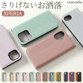 【P10倍】Xperia 1 VII ケース 手帳型 Xperia 10 VII Xperia 10 VI Xperia 1 VI Xperia 5 V Xperia 10 V ケース Xperia 1 V Xperia 5 IV Xperia 10 IV カバー Xperia 10 III ケース スマホカバー エクスペリア レザー スマホケース