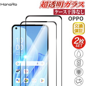 �y2.5D�E���E���h�G�b�W�zOPPO Reno13 A �K���X�t�B���� 2���Z�b�g OPPO Reno14 5G OPPO Reno11 A OPPO Reno9 A OPPO A3 5G OPPO Find X8 OPPO A79 OPPO Reno7 A Reno5A 2.5D OPPO A5 2020 �I�b�| | �����K���X �t���ی�t�B���� ���
