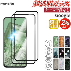 ySʕی 2zGoogle Pixel 9a tB Pixel 8a Google Pixel 10 Pixel 10 Pro Pixel9 KXtB Pixel 9Pro Google Pixel 8 Google Pixel 7a Pixel7 O[OsNZ Google Pixel6 Sʕی sNZ tیtB