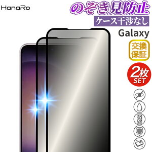 �yP10�{ 2���E�`�����h�~�zGalaxy S26 �t�B���� Galaxy S25 Galaxy S26 Ultra Galaxy S24 Ultra Galaxy S25 Ultra �K���X�t�B���� S25 FE Galaxy S23 �M�����N�V�[ Galaxy S22 �̂������h�~ �S�ʕی� �t���ی�t�B���� ���