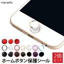 【2個セット】 iPhone ホームボタンシール 指紋認証 TOUCH ID iPhone7 iPhone7Plus iPhone6s iPhone6sPlus iPhoneSE i…