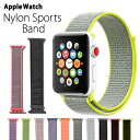 アップルウォッチ バンド ナイロン ベルト スポーツ apple watch series4 40mm 44mm ループ 交換 series3 38mm 42m...