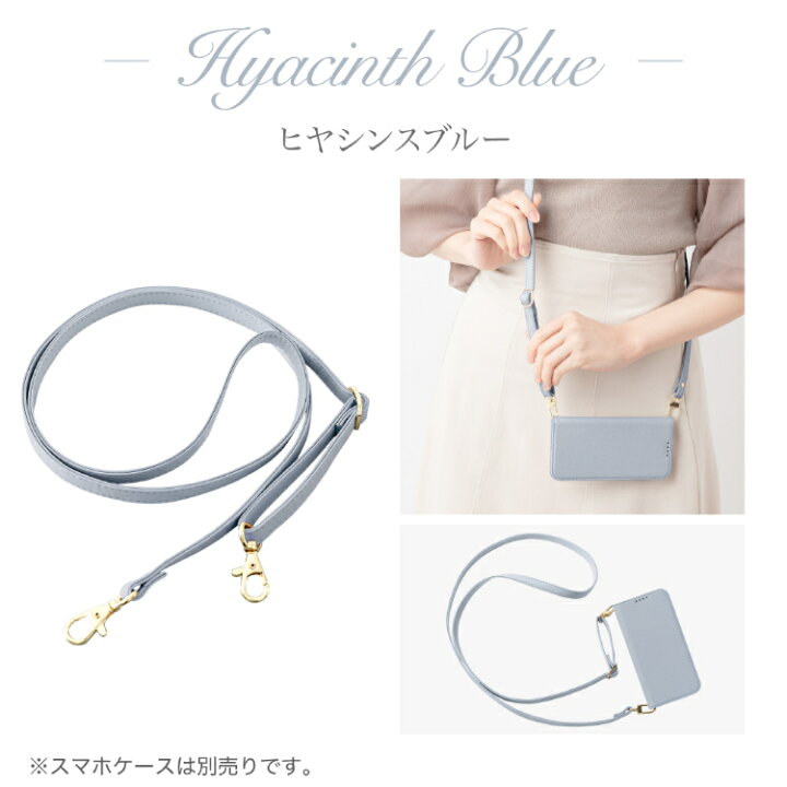 240円 最大75%OFFクーポン ナイロン ストラップ スマホ ショルダーストラップ 落下防止 ナイロンストラップ スマホアクセサリー 携帯ストラップ おしゃれ かわいい 240円 最大75%OFFクーポン ナイロン ストラップ スマホ ショルダーストラップ 落下防止 ナイロンストラップ スマホアクセサリー 携帯ストラップ おしゃれ かわいい