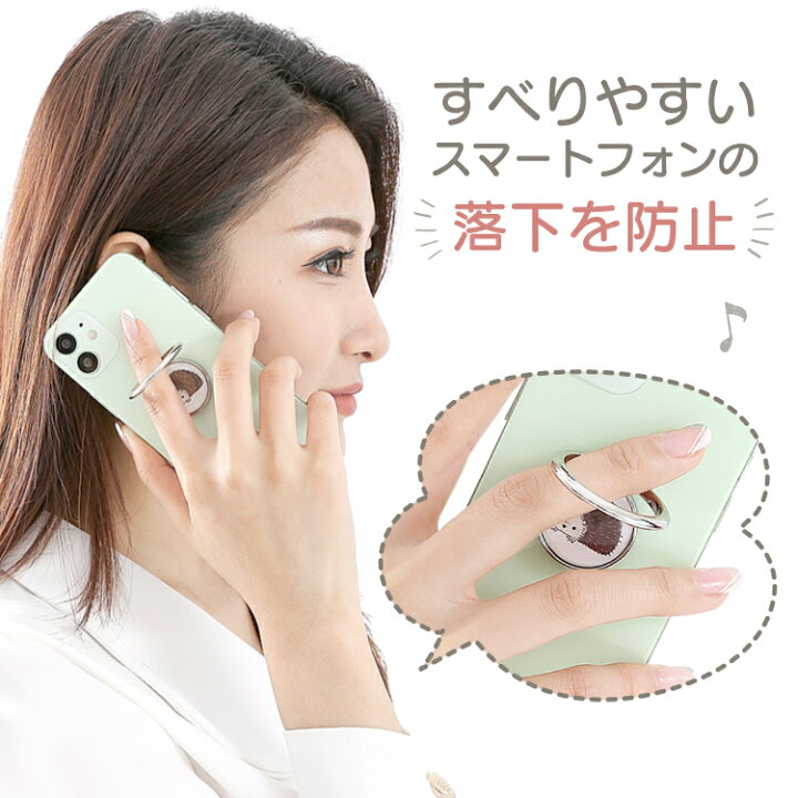 楽天市場 スマホ リング アニマル バンカーリング 360 アニマルスマホリング リングホルダー 動物 スマホスタンド 快適操作 落下防止 スタンド機能 スマホリング かわいい 携帯リング スマートフォンリング ホールドリング スタンド 携帯 指 リングスタンド フィンガー