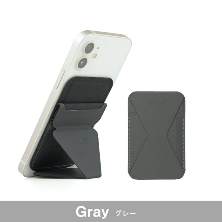 楽天市場 スマホ スタンド Iphone12 Magsafe マグセーフ ホルダー カードケース 背面スタンド 薄型 軽量 カードホルダー スマホスタンド カード収納 シンプル 落下防止 スマートフォン Iphone ホールド 携帯スタンド 薄い Moft Snap On Iphone12 背面ポケット カード 楽天市場 スマホ スタンド Iphone12 Magsafe マグセーフ ホルダー カードケース 背面スタンド 薄型 軽量 カードホルダー スマホスタンド カード収納 シンプル 落下防止 スマートフォン Iphone ホールド 携帯スタンド 薄い Moft Snap On Iphone12 背面ポケット カード