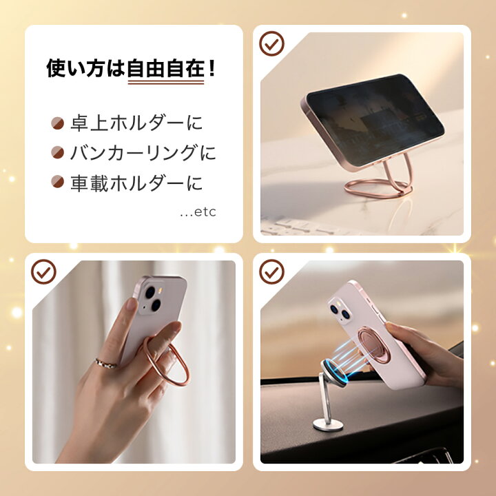 【最大10%OFFクーポン☆P10倍】スマホ リング スタンド 落下防止 スマホリング ホールドリング 薄型 車載対応 折り畳み式 ダブル リング スマートフォン iPhone Android 360°回転 フィンガーリング 落下防止リング バンカー リングホルダー ホールド マグネット ... 透明 薄型 スマホ リング ホールドリング スタンド機能 落下防止 バンカーリング 360回転 iPhone Android各種他対応 NOLAN BECK (マルチカラー)