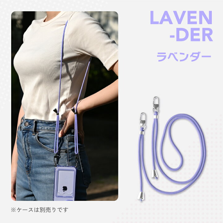 楽天市場 ナイロン ストラップ スマホ ショルダーストラップ 落下防止 ナイロンストラップ スマホアクセサリー 携帯ストラップ おしゃれ かわいい プレゼント ギフト 贈り物 スマホストラップ ハンド カラフル 取り外し可能 ショルダー 肩掛け ネックストラップ 肩かけ