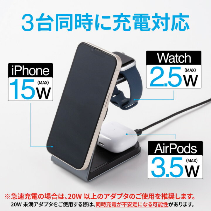 楽天市場】MagSafe ワイヤレス 充電器 3in1 Qi 対応 ワイヤレス充電器 