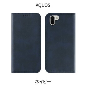 【最大500円OFFクーポン★P10倍】AQUOS sense8 ケース AQUOS wish3 R8 sense7 plus 手帳型 R7 sense6s wish2 wish sense6 zero6 AQUOS R6 AQUOS sense4 sense4lite sense4basic sense3 lite sense4Plus sense5Gsense4 Plus カバー sense2 zero2 zero R3 R2 アクオス | ス