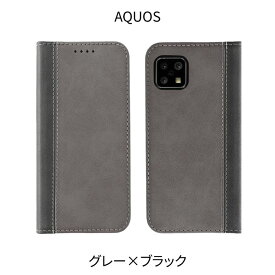 【最大500円OFFクーポン★P10倍】AQUOS sense8 ケース AQUOS wish3 R8 sense7 plus 手帳型 R7 sense6s wish2 wish sense6 zero6 AQUOS R6 AQUOS sense4 sense4lite sense4basic sense3 lite sense4Plus sense5Gsense4 Plus カバー sense2 zero2 zero R3 R2 アクオス | ス