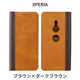 【最大500円OFFクーポン★P10倍】Xperia 5 V ケース 10 V Xperia 1 V Xperia 5 IV Xperia 10 IV Xperia Ace III Xperia 1 IV 5 III 10 III Ace II 1 II 1 5 II 8 Lite XZ3 XZ2 XZ1 手帳型 | エクスペリア スマホケース レザー 携帯ケース 携帯カバー スマホケース手帳型 手帳