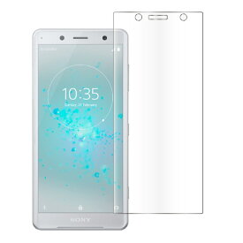 【最大500円OFFクーポン★P10倍】【日本製硝子】Xperia 5 V 強化ガラスフィルム Xperia 10 V Xperia 1 V Xperia 5 IV Xperia Ace III Xperia 1 IV Xperia 5 III Ace II Xperia1 III Xperia10 III lite 10 IV Xperia10 II Xperia1 II 5II Xperia8 Xperia5 Xperia1 XZ2Comp |