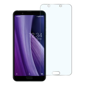 【最大500円OFFクーポン★P10倍】【目に優しい】AQUOS sense8 フィルム wish3 R8 R8Pro sense7 Plus sense7 R7 sense6s wish2 wish sense6 zero6 sense4 sense3 lite ブルーライト ガラスフィルム R5G sense4basic sense4lite sense5G plus sense3plus R3 Android One S7