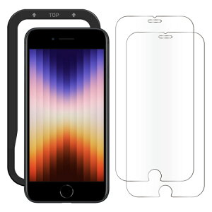 iPhone17 iPhone17Pro フィルム iPhone16e iPhone16 iPhone16Pro 保護フィルム ガラスフィルム iPhone15 iPhone14 iPhone13 13pro SE 画面フィルム スマホフィルム 液晶保護 画面保護 ガイド枠付き 強度10H