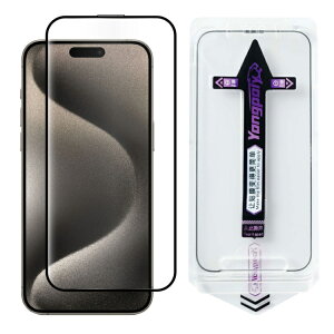 【P10倍 貼り付けガイド一体型】iPhone17 フィルム iPhone16e iPhone16 ガラスフィルム iPhone17Pro iPhone Air iPhone16Pro iPhone17ProMax iPhone15 保護フィルム 液晶保護フィルム iPhone14 iPhone 16Plus 16ProMax 画面保護フ