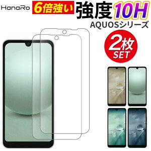 yP10{zAQUOS sense9 wish5 ی tB AQUOS sense10 wish4 sense8 KXtB sense7 sense6 sense6s AQUOS wish3 wish2 wish tیtB A~mVP[g X}ztB ʕی ANIX ZX9