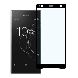 【P20倍★最大500円OFFクーポン】【目に優しい】Xperia 1 III フィルム Xperia 10 III 10 III lite 10 IV Xperia 5 II Xperia 1 II 10 Xperia5 XZ2 Xperia1 XZ2Premium 保護フィルム ブルーライトカット エクスペリア xperiaフィルム ガラス スマホフィルム | ガラスフィルム