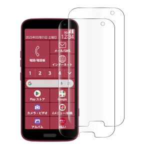 【お得な2枚セット】arrows We2 高品質 ガラスフィルム 2枚セット arrows Alpha arrows We2 Plus らくらくスマートフォンF-52B らくらくスマートフォン F-53E らくらくスマートフォン Lite らくらくスマート