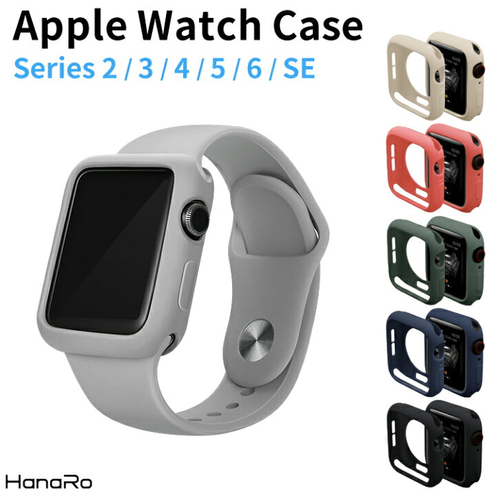 楽天市場】アップルウォッチ カバー ソフトケース apple watch series6 SE series5 series4 保護カバー TPUケース 40mm 44mm 38mm 42mm Series3 Series2 送料無料 | アップルウォッチカバー ケース ウォッチケース 時計 腕時計 applewatch アップルウオッチ アイウォッチ ... 楽天市場】アップルウォッチ カバー ソフトケース apple watch series6 SE series5 series4 保護カバー TPUケース 40mm 44mm 38mm 42mm Series3 Series2 送料無料 | アップルウォッチカバー ケース ウォッチケース 時計 腕時計 applewatch アップルウオッチ アイウォッチ ...