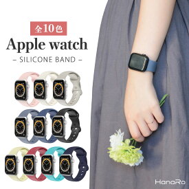 【最大500円OFFクーポン★P10倍】アップルウォッチ バンド シリコン スポーツバンド ベルト apple watch series9 series8 SE Ultra2 series7 series6 series5 series4 series3 41/45mm 40mm 44mm 38mm 42mm 交換 Series2 スポーツ ウォッチ 腕時計 おしゃれ シリコンベルト |