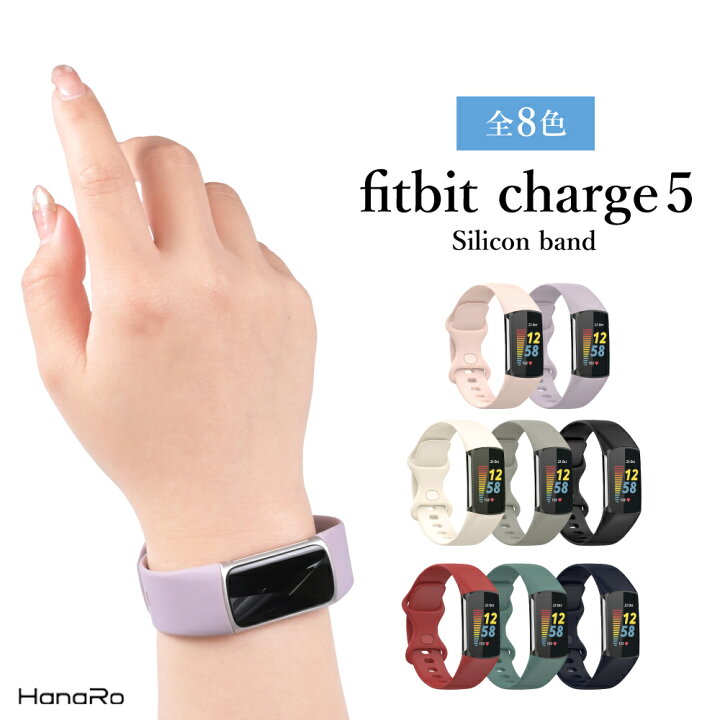 楽天市場】fitbit charge5 フィットビット バンド ベルト シリコン 