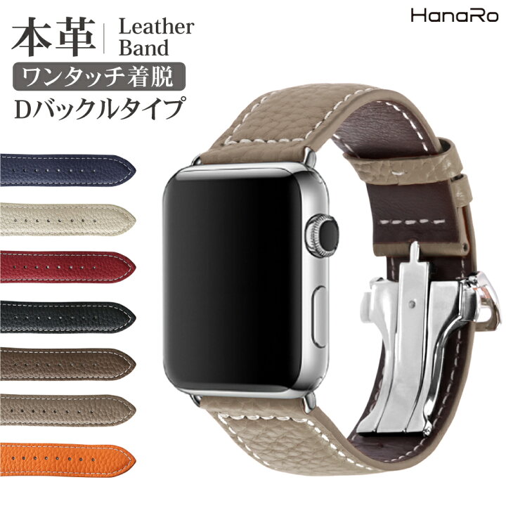 楽天市場】アップルウォッチ バンド 本革 レザー ベルト シュリンク 