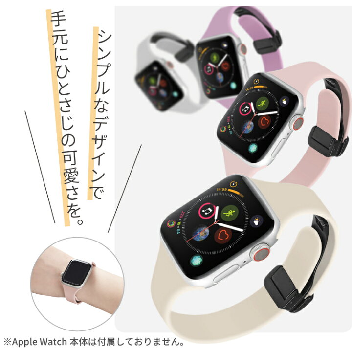 楽天市場】【P10倍】アップルウォッチ バンド シリコン マグネット 
