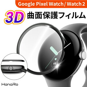 Google Pixel Watch 2 tB Pixel Watch یtB 3D Ȗ O[OsNZEHb` Jo[ LYh~ t ϏՌ h~ PETf Pixel Watch Jo[ wh~ sNZEHb` ʕی@\t