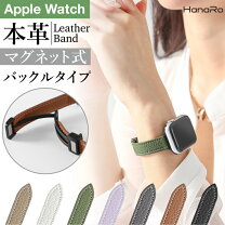 楽天市場】apple store（腕時計用ベルト・バンド｜腕時計用 